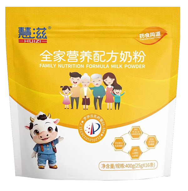 慧滋全家營養配方奶粉