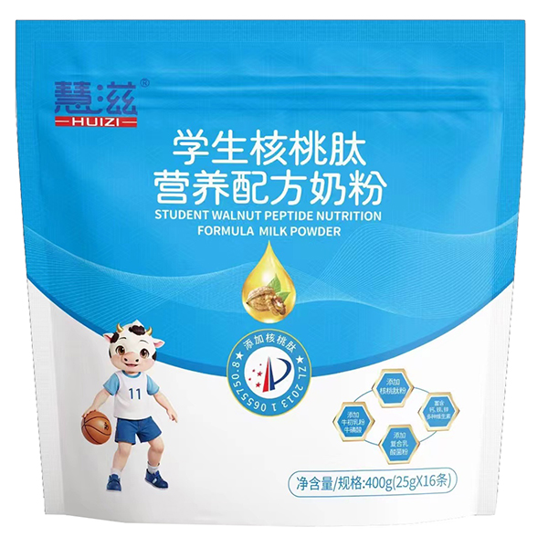 慧滋學生核桃肽營養配方奶粉
