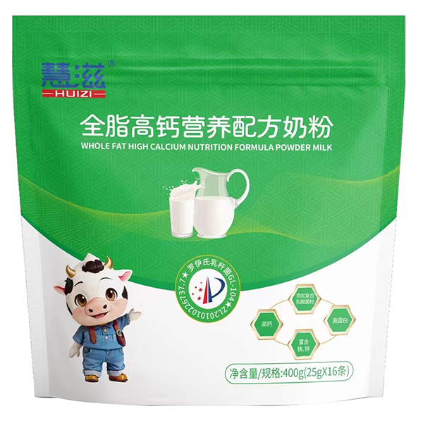 慧滋全脂高鈣營養配方奶粉