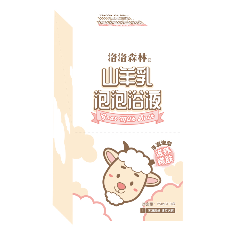 洛洛森林山羊乳泡泡浴液.jpg 洛洛森林山羊乳泡泡浴液.jpg