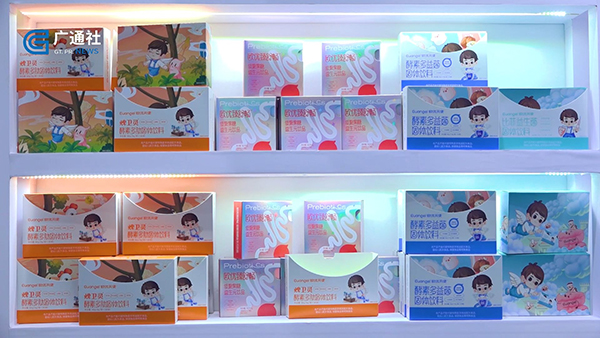 歐優(yōu)天使?fàn)I養(yǎng)品系列.jpg 歐優(yōu)天使?fàn)I養(yǎng)品系列.jpg