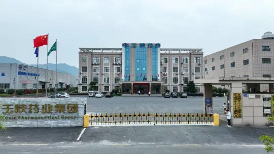 江西玉峽藥業集團十周年慶典3.jpg 江西玉峽藥業集團十周年慶典3.jpg