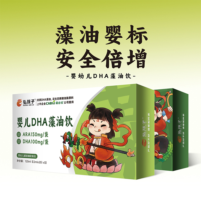 弘孩子嬰幼兒DHA藻油飲.jpg 弘孩子嬰幼兒DHA藻油飲.jpg