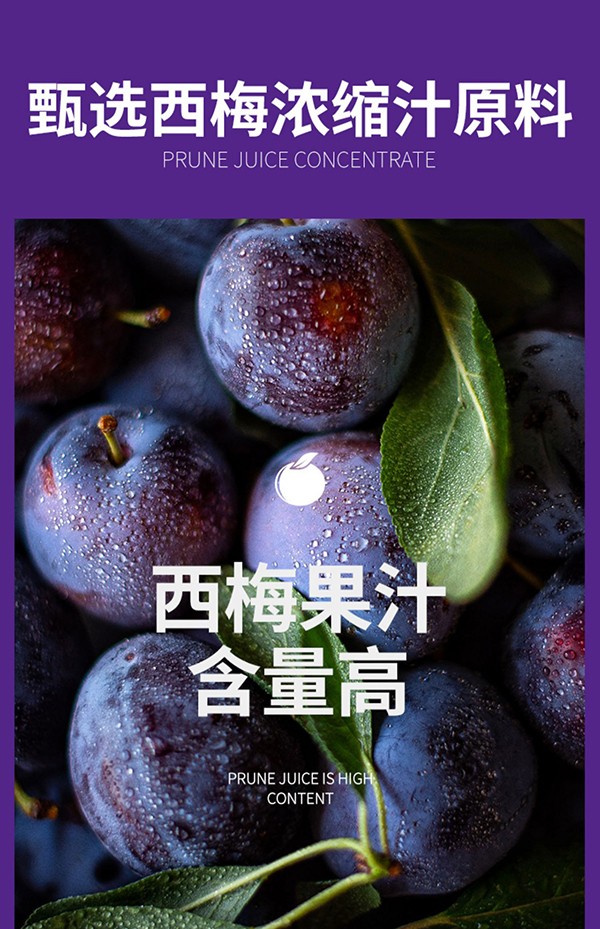 英貝健大餐日記益生元西梅纖維果飲 (6).jpg