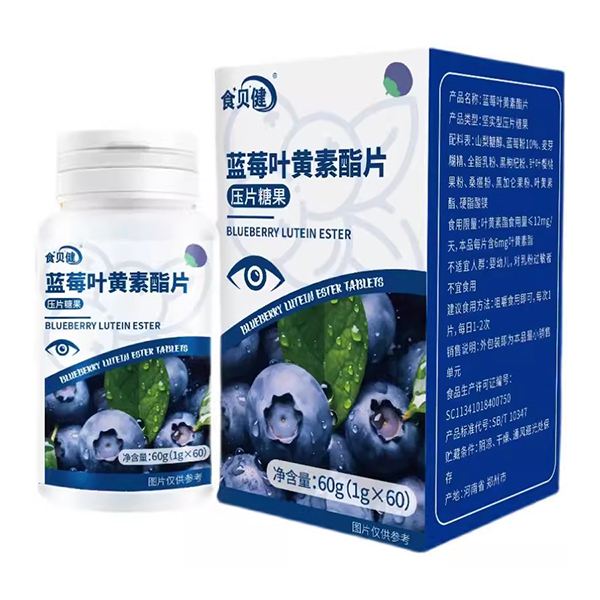 食貝健藍莓葉黃素片壓片糖果.jpg 食貝健藍莓葉黃素片壓片糖果.jpg