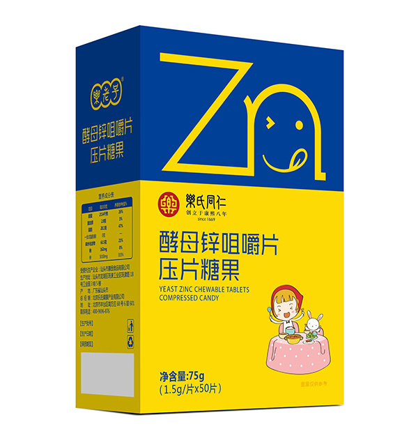 樂(lè)氏同仁酵母鋅咀嚼片.jpg 樂(lè)氏同仁酵母鋅咀嚼片.jpg