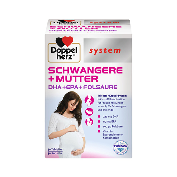 德國雙心孕婦復合維生素.jpg 德國雙心孕婦復合維生素.jpg