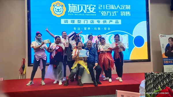 施貝安特訓(xùn)營(yíng)在貴港圓滿結(jié)束5.jpg 施貝安特訓(xùn)營(yíng)在貴港圓滿結(jié)束5.jpg