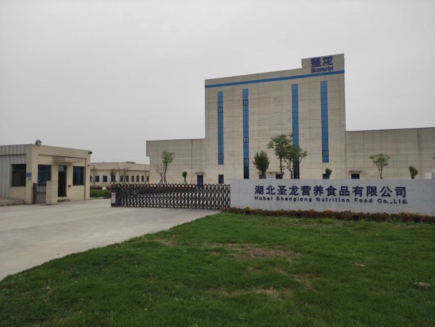 圣龍工廠正式竣工.png 圣龍工廠正式竣工.png