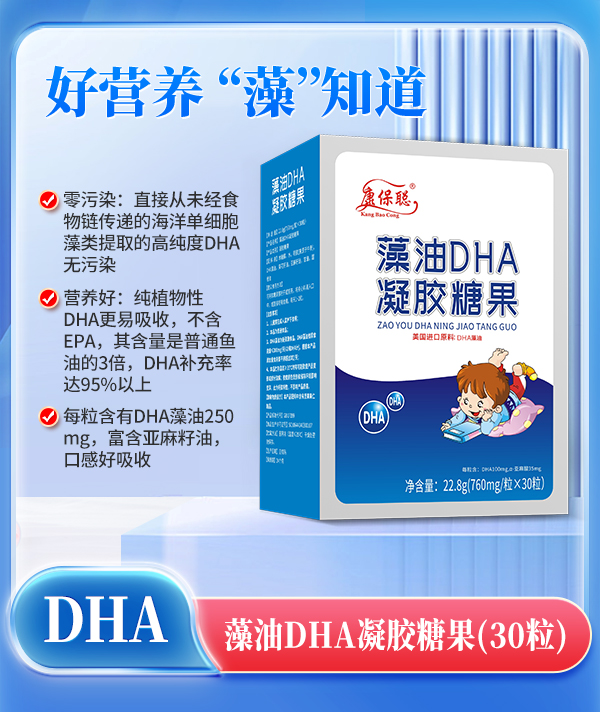 ��������DHA���z�ǹ���30����.jpg