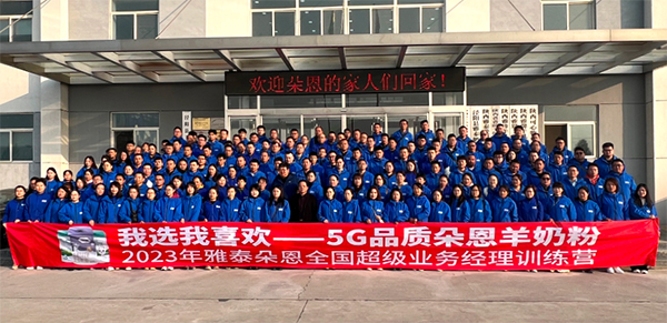 2023���ȫ�������I�ս���Ӗ���I�A�M�e�� (9).jpg