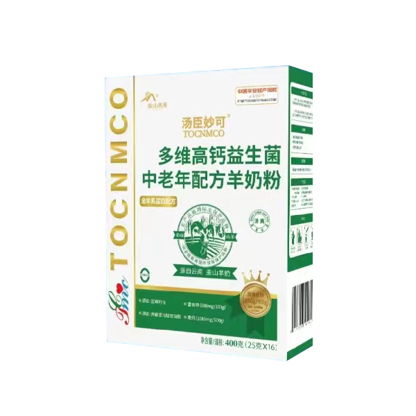 湯臣妙可多維高鈣益生菌中老年配方羊奶粉.jpg 湯臣妙可多維高鈣益生菌中老年配方羊奶粉.jpg