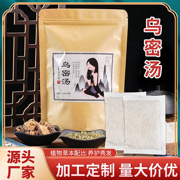 廠家批發植物烏發包 草本洗發養發頭療包男士女士熏蒸藥包烏密湯.jpg 廠家批發植物烏發包 草本洗發養發頭療包男士女士熏蒸藥包烏密湯.jpg