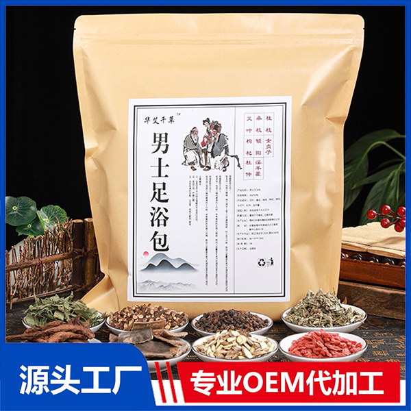 廠家定制男士泡腳包艾草老姜足浴包袋裝30包定做泡腳粉OEM代加工.jpg 廠家定制男士泡腳包艾草老姜足浴包袋裝30包定做泡腳粉OEM代加工.jpg