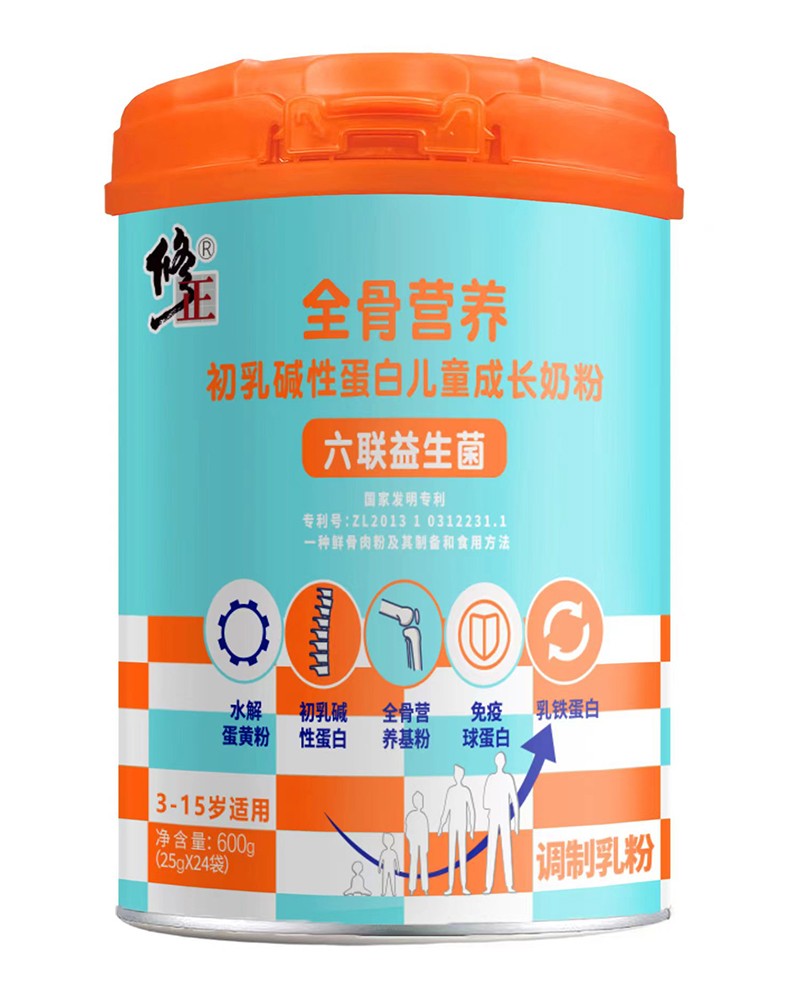 修正全骨營養初乳堿性蛋白兒童成長奶粉