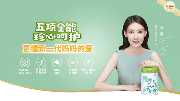 珍紐倍新國標羊奶粉.jpg 珍紐倍新國標羊奶粉.jpg