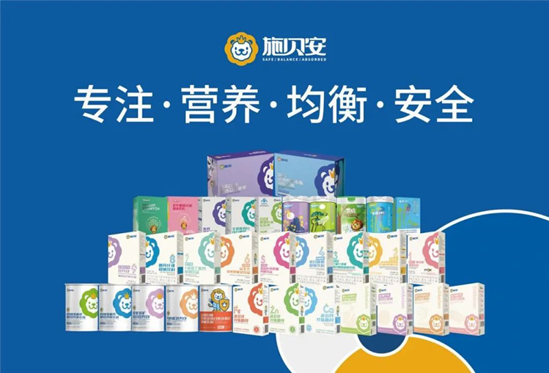 施貝安產品大放異彩4.jpg 施貝安產品大放異彩4.jpg