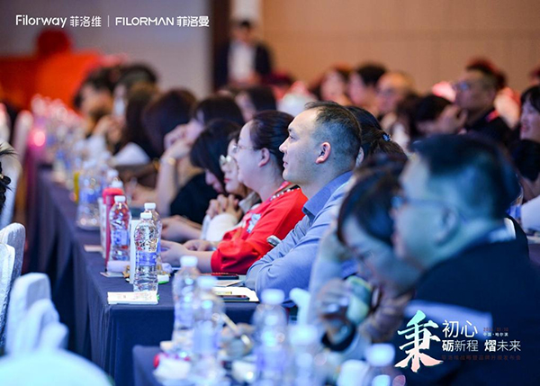 菲洛維2024年戰(zhàn)略暨品牌升級(jí)發(fā)布會(huì)1.jpg 菲洛維2024年戰(zhàn)略暨品牌升級(jí)發(fā)布會(huì)1.jpg