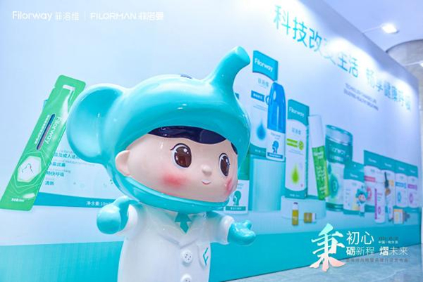 菲洛維2024年戰(zhàn)略暨品牌升級(jí)發(fā)布會(huì)6.jpg 菲洛維2024年戰(zhàn)略暨品牌升級(jí)發(fā)布會(huì)6.jpg