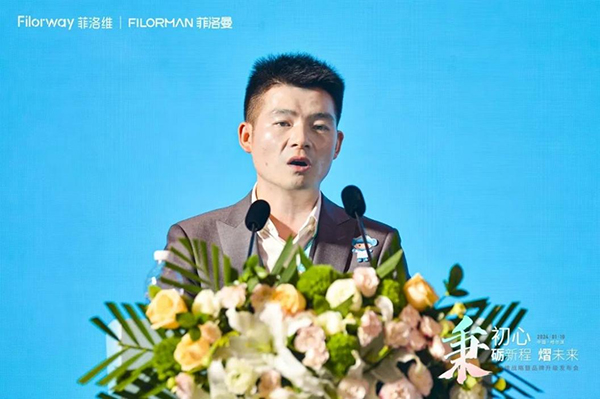 菲洛維2024年戰(zhàn)略暨品牌升級(jí)發(fā)布會(huì)9.jpg 菲洛維2024年戰(zhàn)略暨品牌升級(jí)發(fā)布會(huì)9.jpg