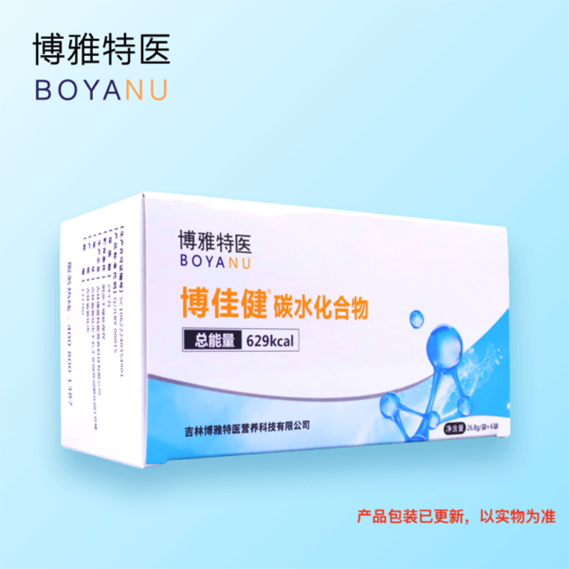 博雅特醫博佳健®碳水化合物(固體飲料).png 博雅特醫博佳健®碳水化合物(固體飲料).png