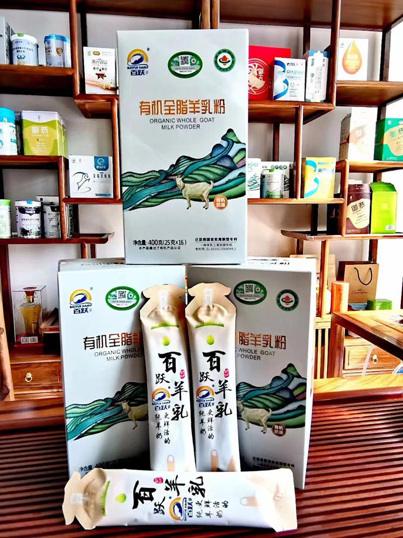 百躍有機全脂羊乳粉.jpg 百躍有機全脂羊乳粉.jpg