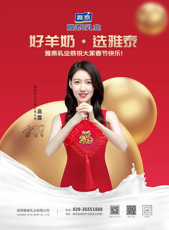 珍紐倍龍年春節檔品牌表現太亮眼.jpg 珍紐倍龍年春節檔品牌表現太亮眼.jpg