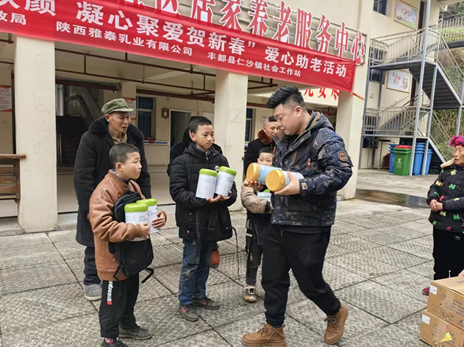 愛心助老護幼慰問活動.jpg 愛心助老護幼慰問活動.jpg