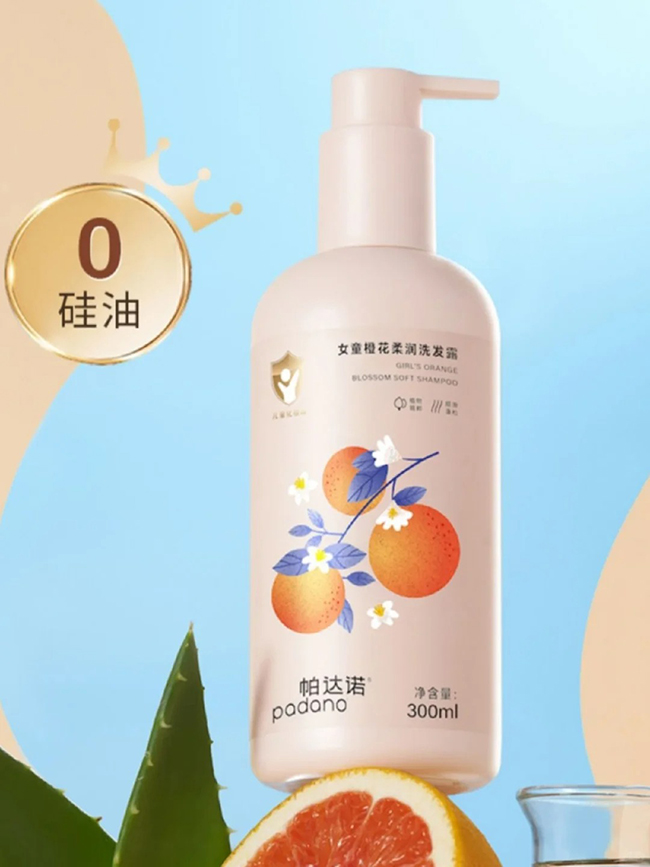 帕達諾女童櫻花柔潤洗發露.jpg 帕達諾女童櫻花柔潤洗發露.jpg