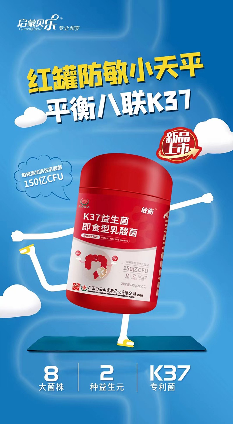 ����ؐ��K37��������ʳ������� - ����