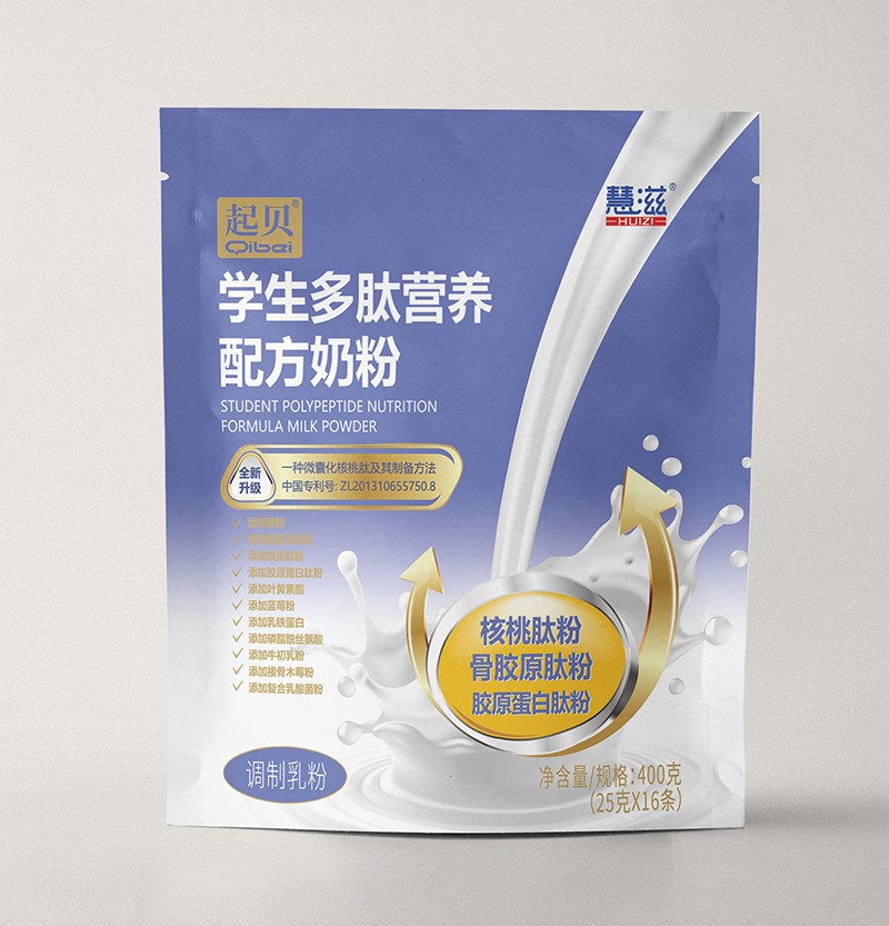 慧滋起貝學生多肽營養配方奶粉