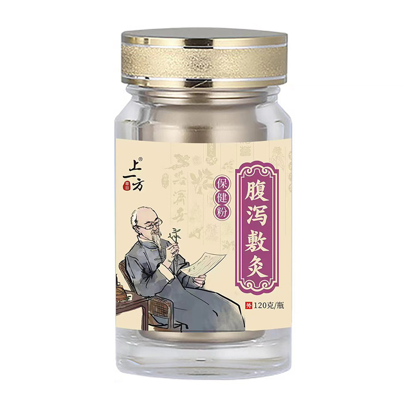 上一方腹瀉敷灸保健粉.jpg 上一方腹瀉敷灸保健粉.jpg