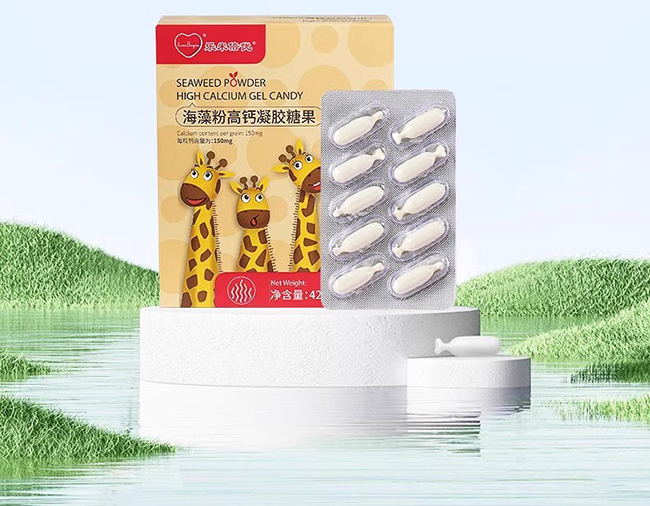 樂米倍優海藻粉高鈣凝膠糖果.jpg 樂米倍優海藻粉高鈣凝膠糖果.jpg