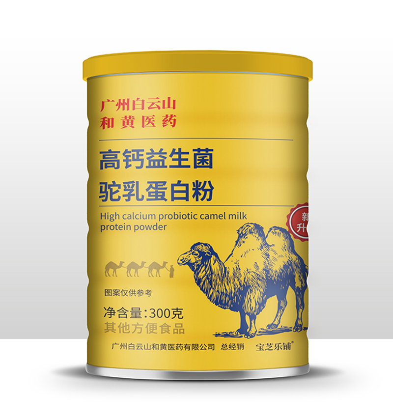 VݰɽStˎ}鵰׷ 300.jpg
