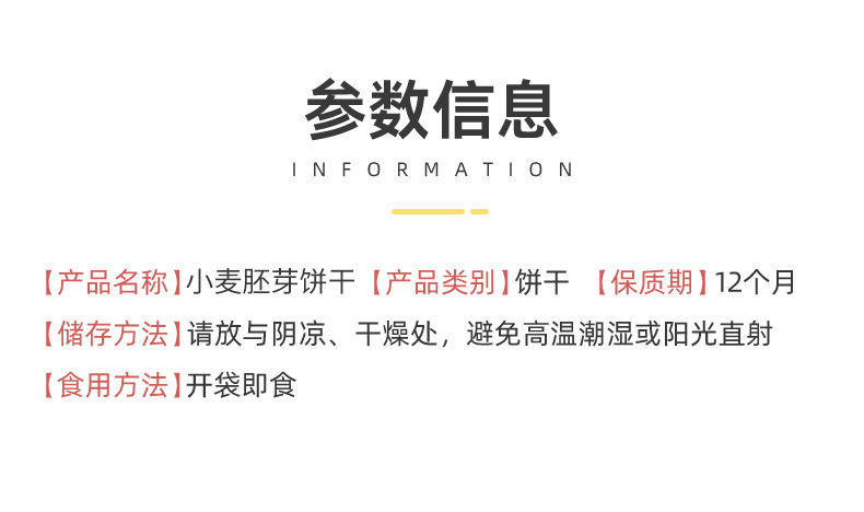 海洋生物造型餅干 (5).jpg