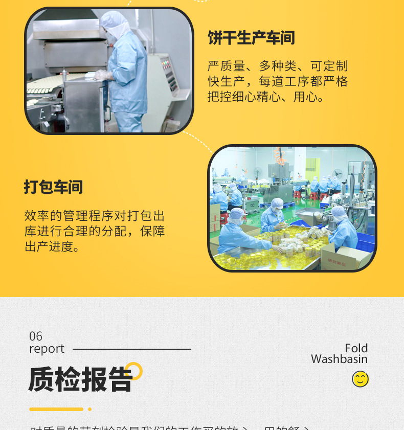 愛心造型芝麻餅干 (12).jpg