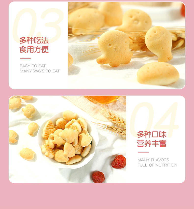 小麥胚芽餅干 (7).jpg