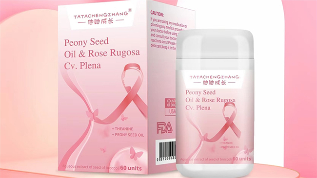 他她成長安乳素.jpg 他她成長安乳素.jpg