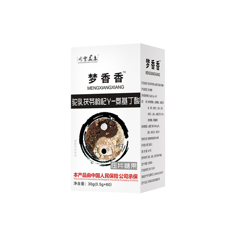 夢(mèng)香香駝乳茯苓枸杞γ-氨基丁酸壓片糖果.jpg 夢(mèng)香香駝乳茯苓枸杞γ-氨基丁酸壓片糖果.jpg
