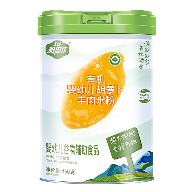 雅因樂有機嬰幼兒胡蘿卜牛肉米粉.jpg 雅因樂有機嬰幼兒胡蘿卜牛肉米粉.jpg