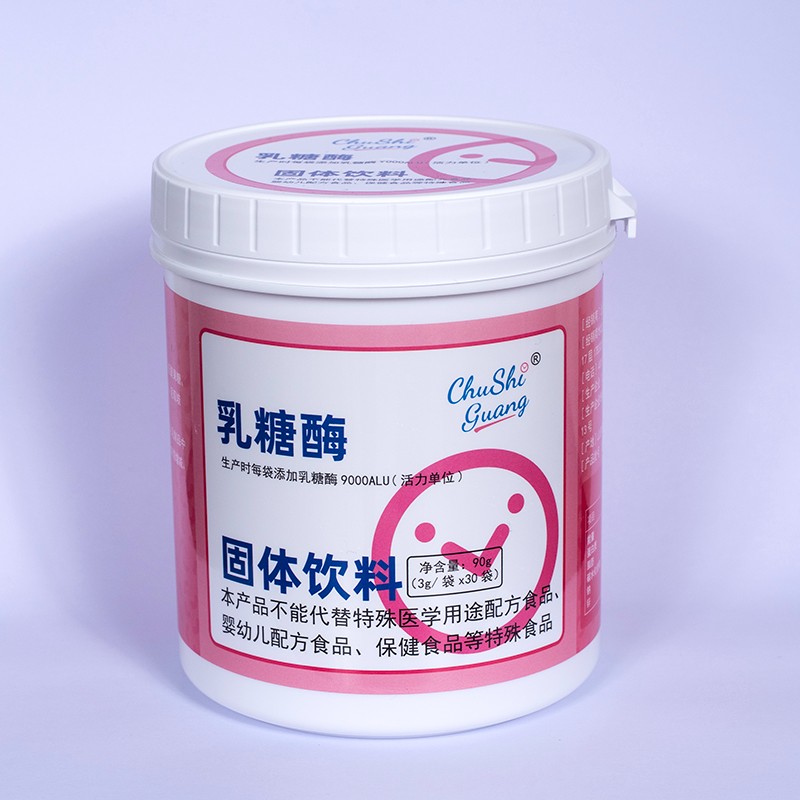 初拾光乳糖酶固體飲料