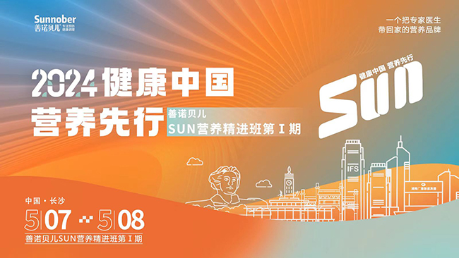 2024ZؐLɳSUNIBM1.jpg