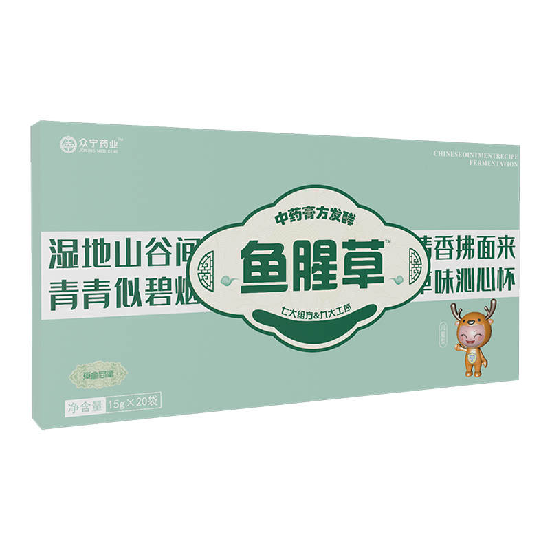 魚腥草中藥膏方發酵.jpg 魚腥草中藥膏方發酵.jpg