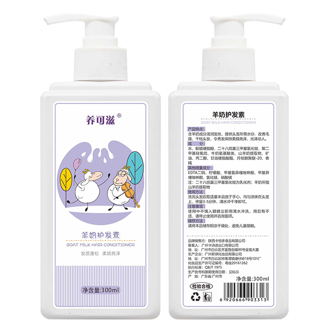 養可滋山羊奶護發素300ml.jpg 養可滋山羊奶護發素300ml.jpg