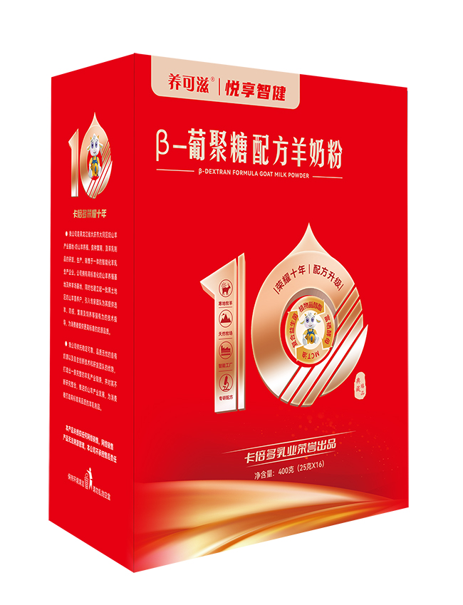 養可滋β-葡聚糖配方羊奶粉.jpg 養可滋β-葡聚糖配方羊奶粉.jpg