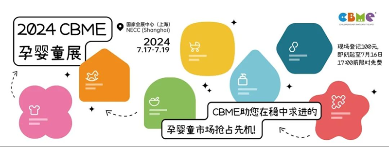 2024CBME۾Sȫλ˽⡪^LU01.png
