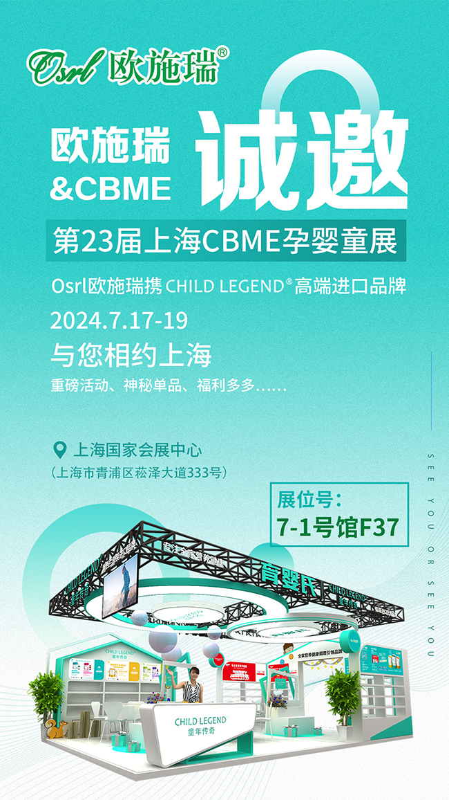 ʢuWʩyͯ߶MƷ2024ϺCBMEڱҊCƷ