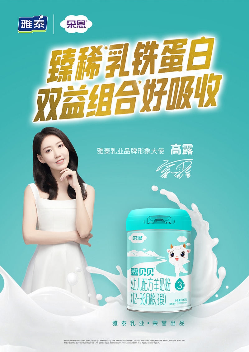   ܰؐؐ�׃��䷽���̷ۣ�12-36���g��3�Σ�800�˺���