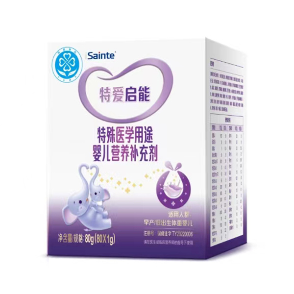圣桐特醫(yī)特愛啟能特殊醫(yī)學用途嬰兒營養(yǎng)補充劑.jpg 圣桐特醫(yī)特愛啟能特殊醫(yī)學用途嬰兒營養(yǎng)補充劑.jpg