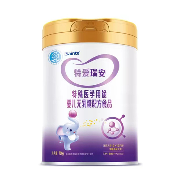 圣桐特醫(yī)特愛瑞安特殊醫(yī)學(xué)用途嬰兒無乳糖配方食品.jpg 圣桐特醫(yī)特愛瑞安特殊醫(yī)學(xué)用途嬰兒無乳糖配方食品.jpg
